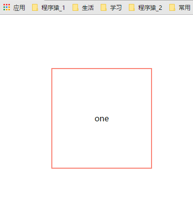 oneDivLayout-1.png